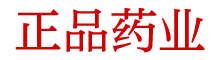 迷催口香糖原料